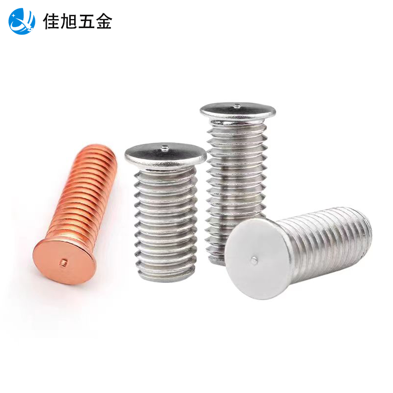 点焊螺钉